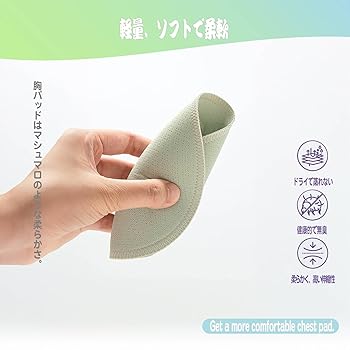 値下げ！パルスクィーズ プラス 粘着パッド パルメソJ 値下げ！パルスクィーズ プラス 粘着パッド パルメソJ